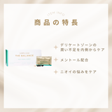 シンプリス ザ バランス ネンマク ケア プラス