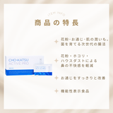 シンプリス チョーカツ アクティブプロ