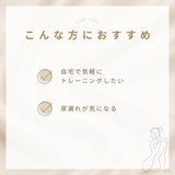 kegelbell ケーゲルベル(医療機器版)