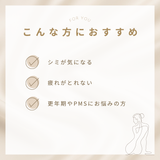 ビューティーライオット(5包ティーバッグ)