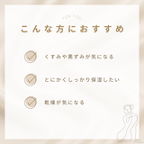 iroha WHITE MILK