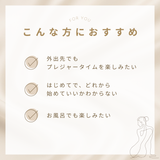 iroha スティック