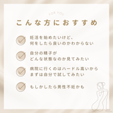 TENGAメンズルーペ