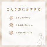 プレミアムレスト(5包ティーバッグ)