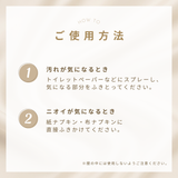 iroha INTIMATE DEO REFRESH