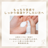 iroha WHITE MILK