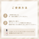 iroha WHITE MILK
