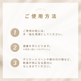 iroha VIO TREATMENT LOTION