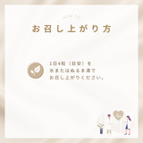 精育支援サプリメント