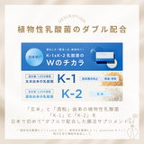 シンプリス チョーカツ アクティブプロ