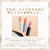 iroha スティック