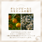 iroha INTIMATE DEO REFRESH