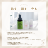 iroha INTIMATE CARE TRIAL SET