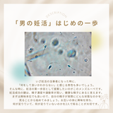 TENGAメンズルーペ