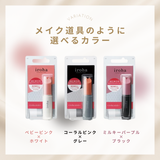 iroha スティック