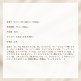 iroha INTIMATE DEO REFRESH