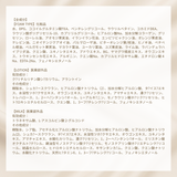 iroha INTIMATE CARE TRIAL SET