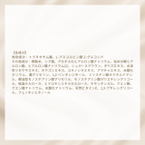 iroha WHITE MILK
