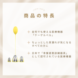 kegelbell ケーゲルベル(医療機器版)