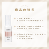 iroha WHITE MILK