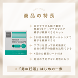 TENGAメンズルーペ