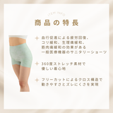 onaka想い サニタリーショーツ