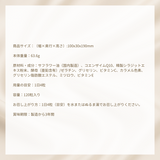 精育支援サプリメント