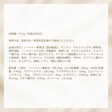 シンプリス ザ バランス ネンマク ケア プラス