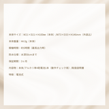 iroha スティック