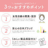 iroha スティック