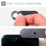 TENGAメンズルーペ