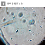 TENGAメンズルーペ