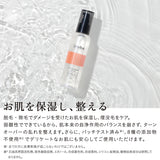 iroha VIO TREATMENT LOTION