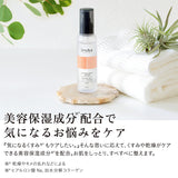 iroha VIO TREATMENT LOTION