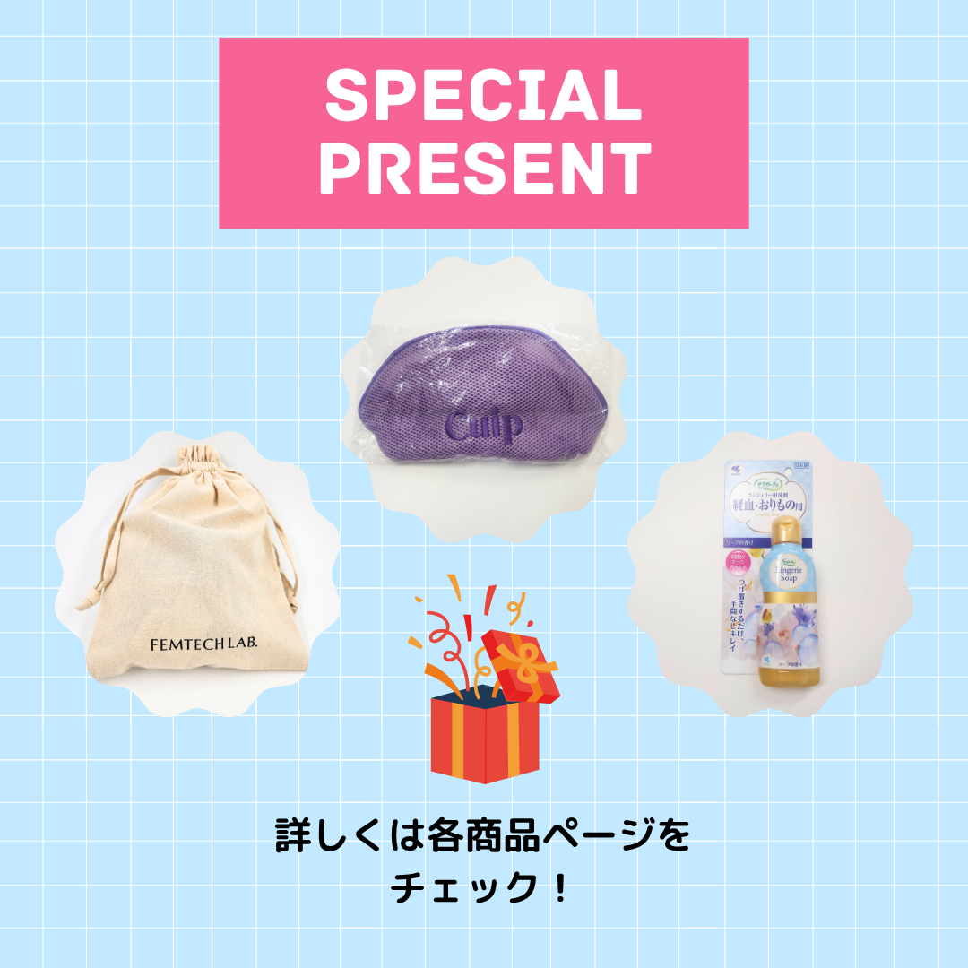 ノベルティ対象商品