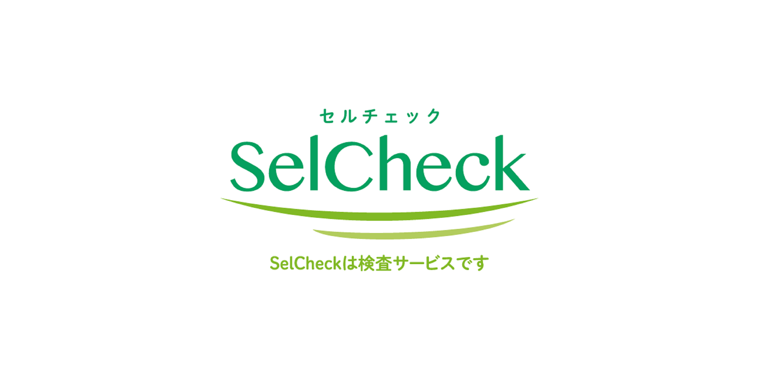 SelCheck