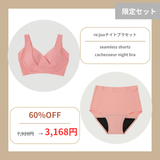 re:juuナイトブラセット