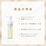 シンプリス センシュアル フェミニン デオウォッシュ