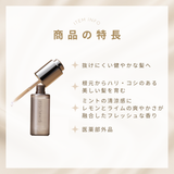 シンプリス 薬用 育毛 リッチヘア セラム