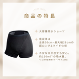 ベア ウルトラ ヘビー&ナイト ショーツ 03