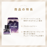 フォエリーインナーパフューム　チェリーブロッサムの香り