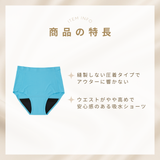 re:juuナイトブラセット