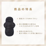 ベア シルクナプキン