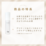 バランシングボディオイル　100ml
