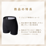 ベア ペティート シグネチャー ショーツ