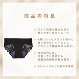 ムーンパンツデイタイムブラックレース紫クロッチ