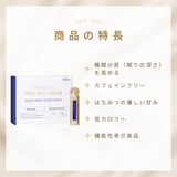 シンプリス ザ バランス グッドナイト スリープ ドリンク