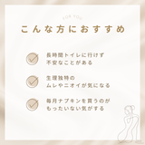 Fullmoon girl フルムーンガール2