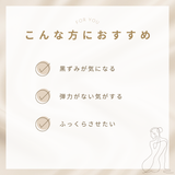 シンプリス センシュアル フェミニン デュオセラム