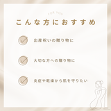 ママズケアウィズベビー　ファーストボックス